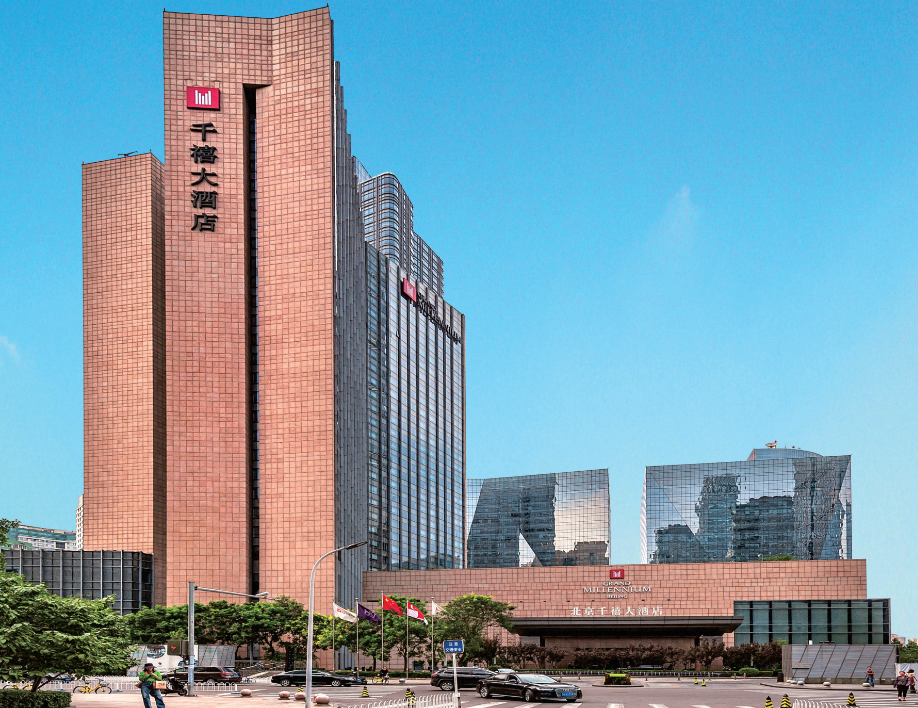 北京千禧大酒店