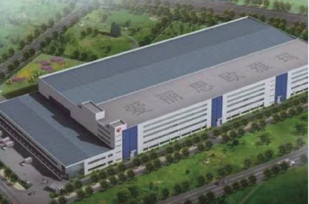 大連愛(ài)麗絲集團(tuán)